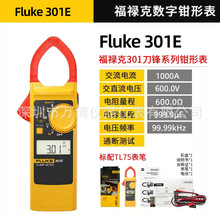 福禄克F301E钳表F301A+数字钳形表F301B/C/D轻薄型手持钳形万用表