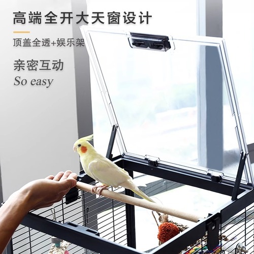Dayang Bird Cage Parrot Cage Ornamental Bird Cage Highly Transparent Panoramic Glass Villa Household Bird Cage Tiger Skin Peony Cage