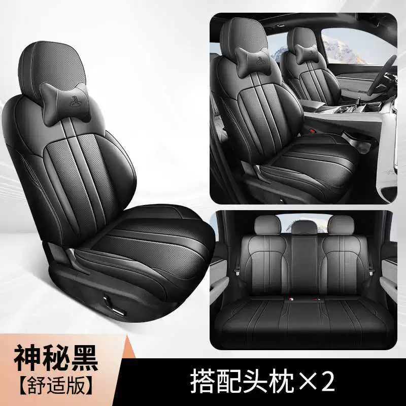 Чехол на автомобильное сидение Xingyue L 21-25 со встроенными подушками, комфортный, роскошный и изысканный, универсальное кресло на четыре сезона