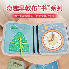 跨境东南亚可涂鸦布书婴儿可啃撕不烂宝宝认知玩具婴幼儿益智玩具