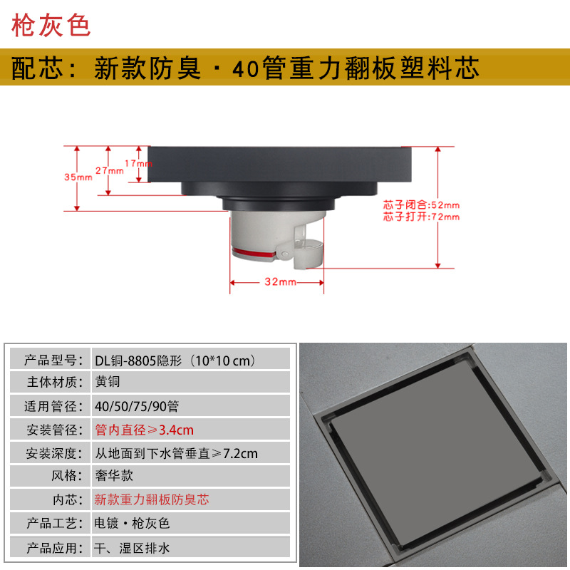 Haowang invisible Desagüe de piso desodorante cobre con incrustaciones de azulejos 6 anti-Universal baño gran desplazamiento oculto fabricante de desagüe de piso
