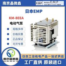 KM-8EEA늄ӿ՚��늴űø�Ĥ���ձ�EMP