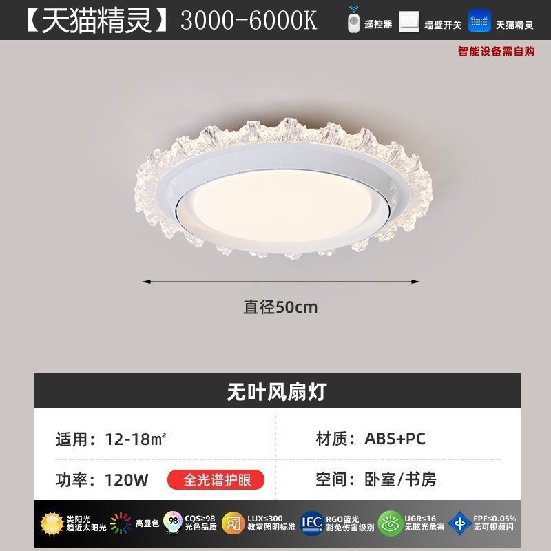 [클라우드 스타일]/직경 50cm/티몰 엘프/