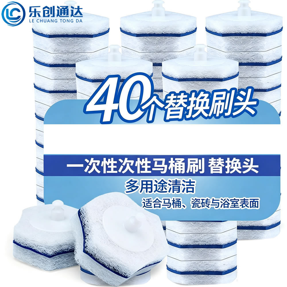Lechuang disposable toilet brush head replacement wall-mounted household bathroom cleaning toilet brush 2026 new model