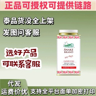 SNAKE BRAND���ƙѻ����߷�140g