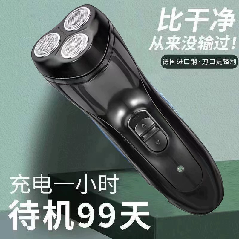 Men's import universal razor full body, Germany