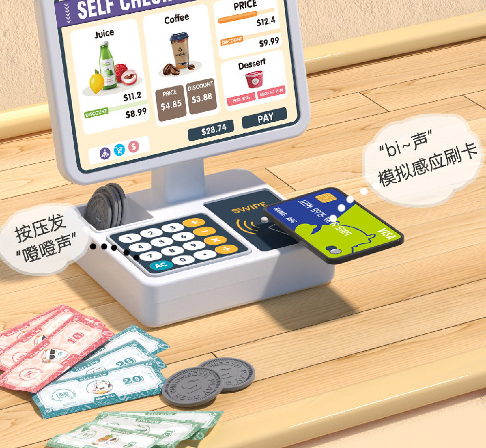668-138咖啡超市_11
