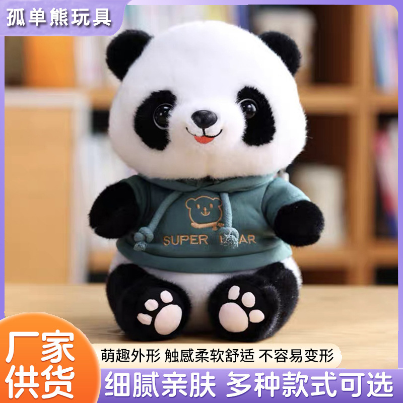 Panda--green sweatshirt style