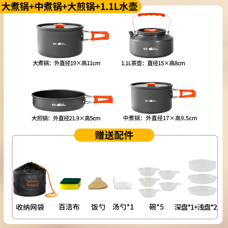 4-6 인 주전자 set-orange-AY14