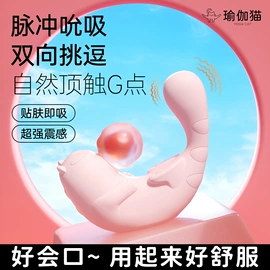 震动棒;后庭用品;情趣跳蛋
