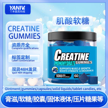 ������ó�羳���ὺ��Creatine capsules��ʳ�˶�Դͷ����������