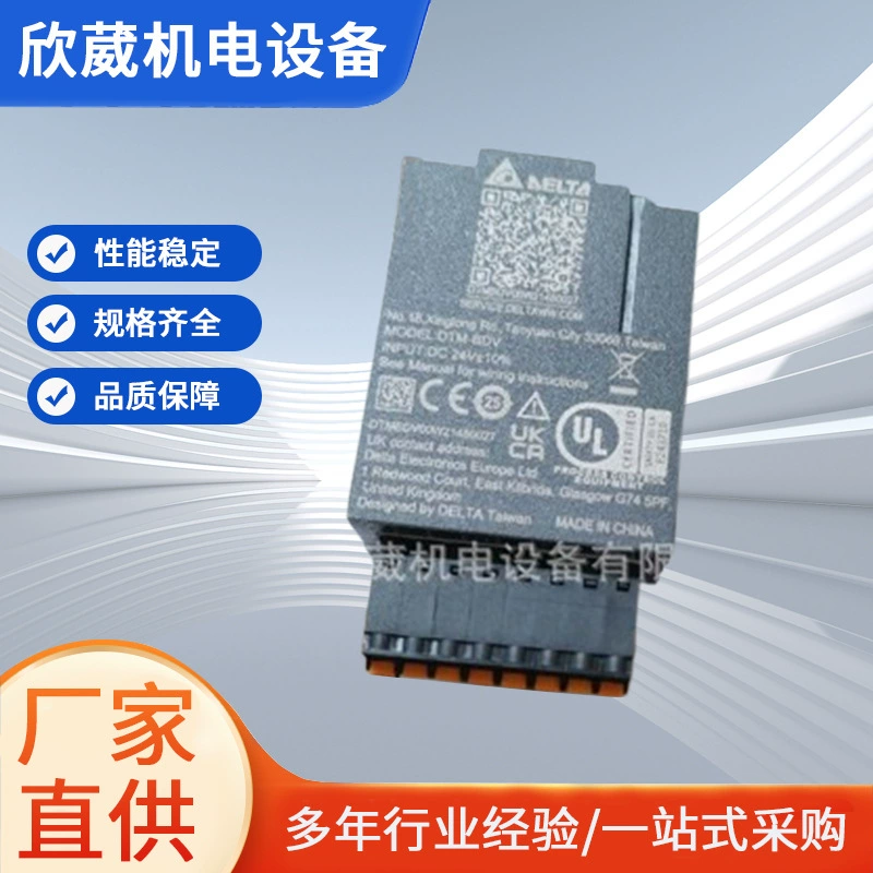 Delta 8-канальный модуль контроля температуры с интерфейсом Ethernet