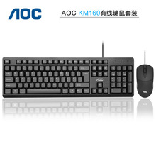 �ڽ�AOC KB161�о��I�P������bKM160�����k����λUSB�I�����l