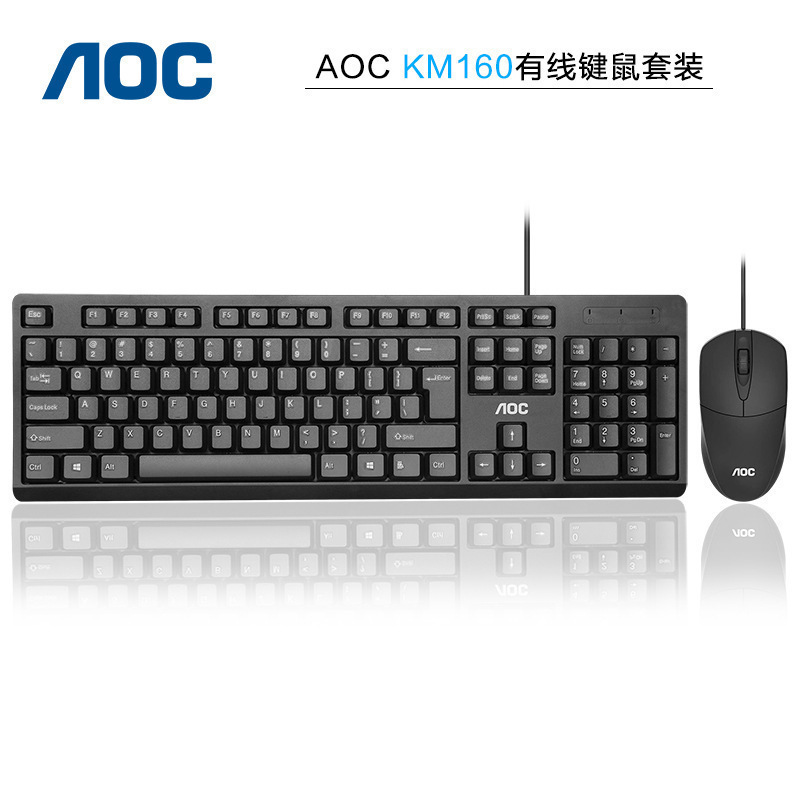 Tpv Aoc Kb161 Wired Keyboard and Mouse Set Km160 Home Office Unit USB Keyboard and Mouse Wholesale