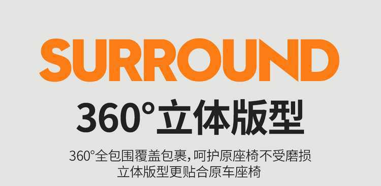 2026 Roewe D6 car seat covers, available for the 450 Premium Edition, Smart Edition, and 520 Comfort Edition, with all-season, fully enclosed seat cushions