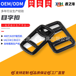 Customized Mesh Ring Mesh Buckle 30Mm40Mm50Mm Braided Belt Adjustment Buckle Forged Galvanized Spot Wholesale