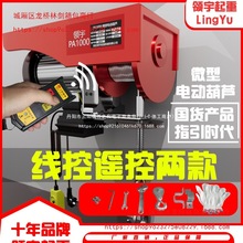 ΢��늄Ӻ��J�o���b�ؿ�220VС�͵��C����С���C0.1T-1.5T�����C