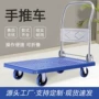 定制折叠超市静音搬运车