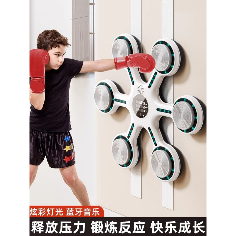 Intelligent Music Boxing Machine Boxing Wall Target Home Boxing Training Equipment Reaction Target Children's Boxing Training