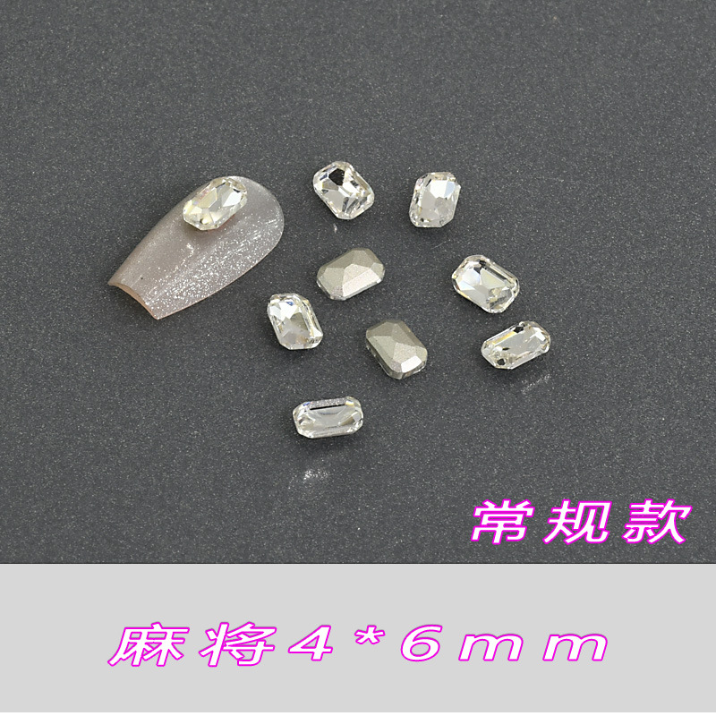 마작 4*6mm--A21