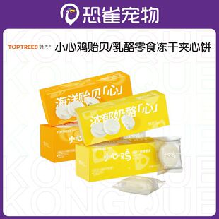 TOPTREES�I ��С���u������ʳ�A�ă�����Oؐ����؈�l؈��ͨ��