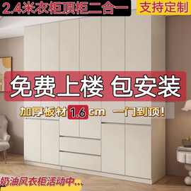 衣柜家用卧室实木质小户型出租房经济型欧式高颜值奶油风白色柜子