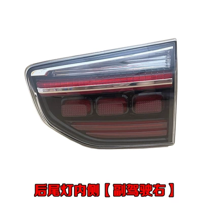lamp assembly 15 years reversing lamp: Avtomobil arxa fənərləri - 18-21-model-passenger-right-inside-high-quality-ordinary-1-piece-other
