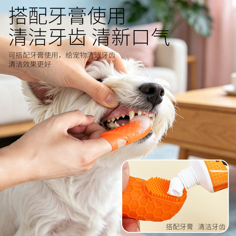 Transfronterizos venta caliente cepillo de dientes de mascotas silicona limpieza de dedos cepillo de dientes gatos perros herramientas de limpieza de dientes orales al por mayor