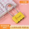 Wire password lock-warm yellow【1】