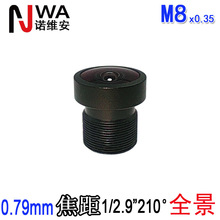 M8*0.35�ӿ�0.79mm���ྵͷ�������۶ԽǴ�ֱˮƽ210��ȫ������