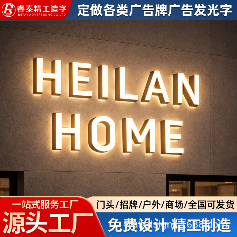 室内立式亚克力发光广告字迷你字店铺门头不锈钢亚克力门头定做