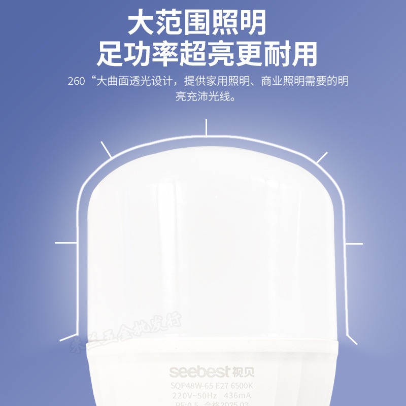 Iluminación de lámpara de ahorro de energía visual de la lámpara de tornillo superbrillante helicoidal e27 bulbo de fábrica impermeable de alta potencia