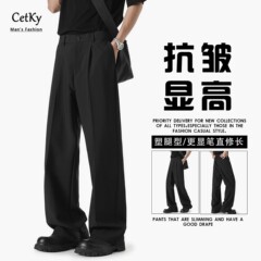 美式高街cleanfit廓形西裤黑色四季款休闲裤男女直筒微喇夏季长裤