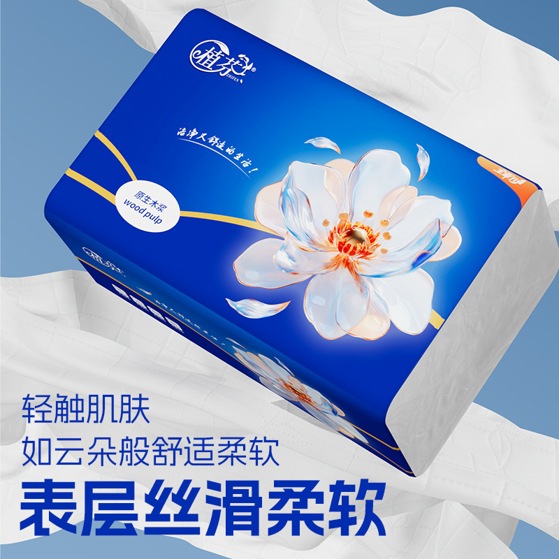 8大包抽纸巾加厚餐巾纸家庭实惠装卫生纸巾擦手纸抽批发|undefined