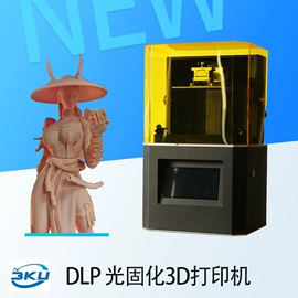 3D打印机;光固化树脂;电子陶瓷材料