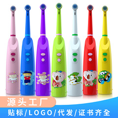 Baining/Honglong 子供用回転電動歯ブラシ漫画バッテリーモデル子供 3-6 歳の柔らかい毛歯ブラシヘッド