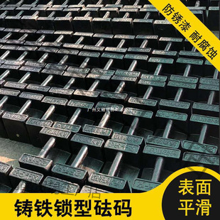 �i���T�F25Kg20kg10kg5kg��׼���a��ӳ�У׼���a�ذ�������؉K