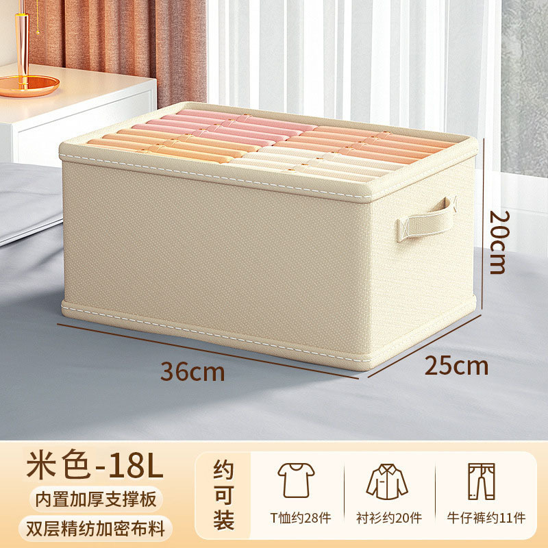 家用抽屉式衣服裤子收纳盒无纺布加厚折叠宿舍衣物收纳整理箱|undefined