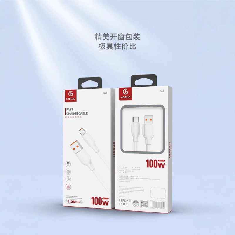 紅果h 33 1.2メートルフラッシュ100wデータケーブルはリンゴ華為oppo粟vivo充電線に適用される|undefined