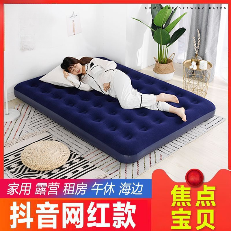 充气床垫子铺地睡觉打地铺帐篷地垫充气式旅行户外装备床垫出租房
