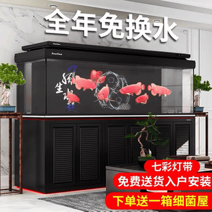 Fish Tank Living Room Large Aquarium Household Floor-Standing Water-Change-Free Fever-Grade Ultra-White Glass Bottom Filter Dragon Fish Tank