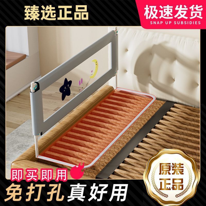 No-Drill Installation Bed Rail Folding Baby Anti-Fall Guardrail Bedside Barrier Single-Sided Children's Bed