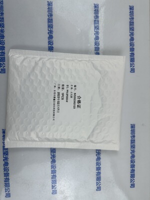 PPX Источник света PPX-DP0805-W
