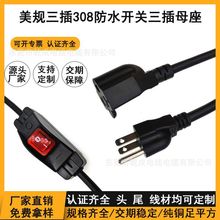 ��Ҏ����308�_�Pĸ���B�Ӿ� ��Ҏ5-15P���~��о�ӷ�ˮ�_�P�Դ��