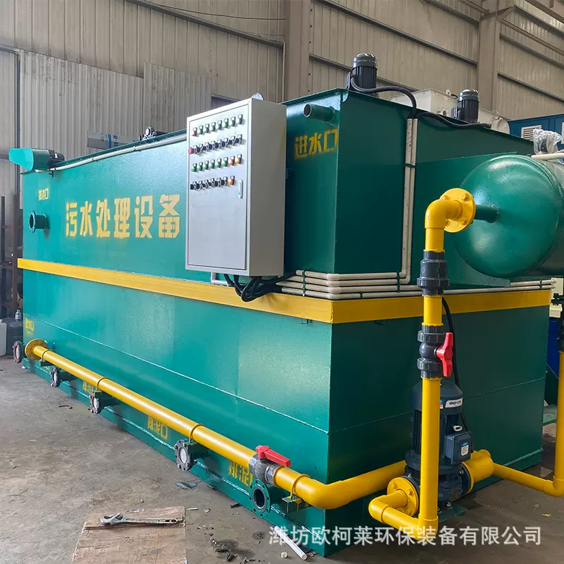 污水处理设备厂家定制工业废水生活污水处理器一体化溶气气浮机
