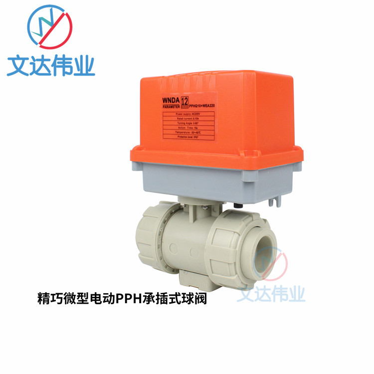 С͵綯PPH򷧻˫вʽʴ綯ڷ