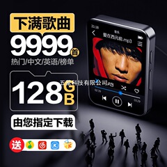mp4音乐播放器听歌专用mp3蓝牙随身听mp5高中学生款p3p4小说