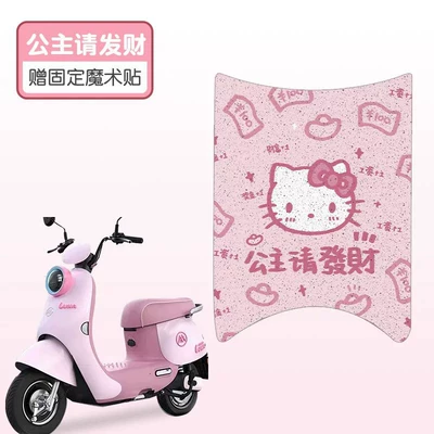 Electric vehicle foot mat — for Aima Luna 2024 Electric - princess-please-make-a-fortune-silk-circle-material-waterproof-and-dustproof