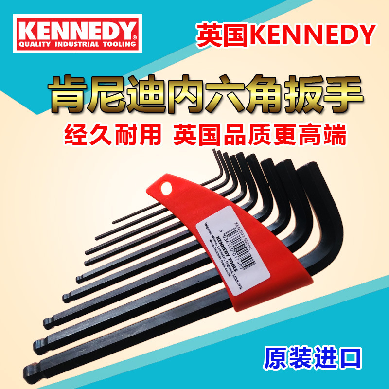英国KENNEDY 肯尼迪工具 公制球头内六角扳手组套 KEN6025500K