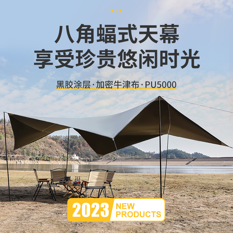 Campamento de campamento de protección solar multifuncional al aire libre a prueba de lluvia súper ligera toldo portátil de tela de Oxford súper grande